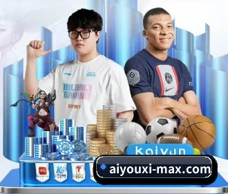 爱游戏大厅 APP
